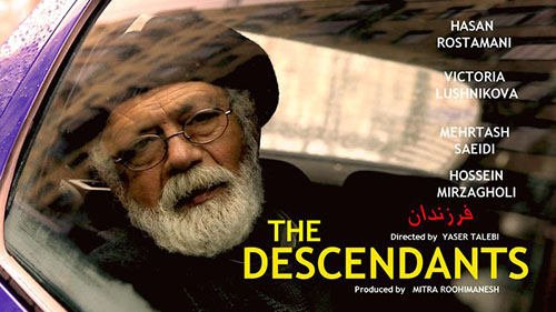 Poster for "The Descendants," about an Iranian who travels to Sweden to look for his son.
